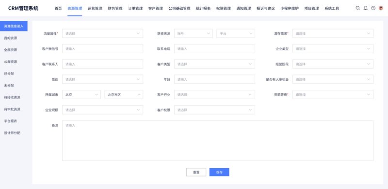 深圳软件开发公司的行业动态与前景展望