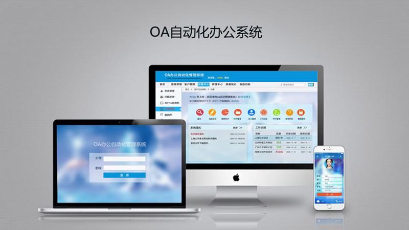 深圳软件开发公司的创新与发展