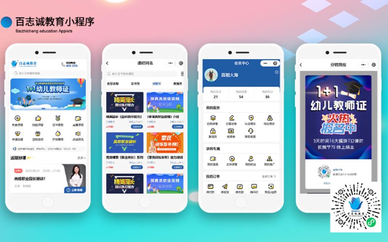 深圳软件开发公司的崛起：新时代的数字经济引擎