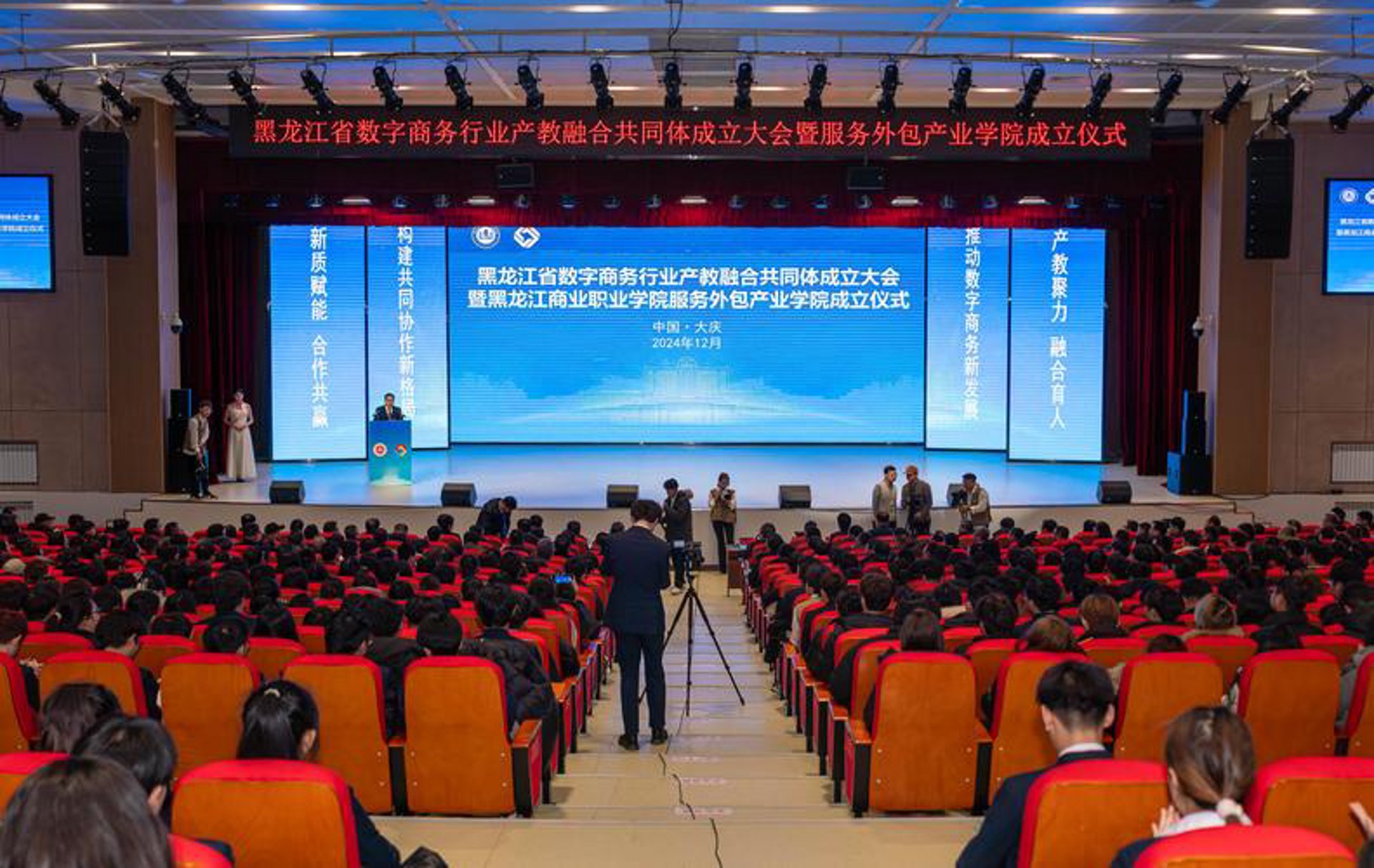 智民付网络科技