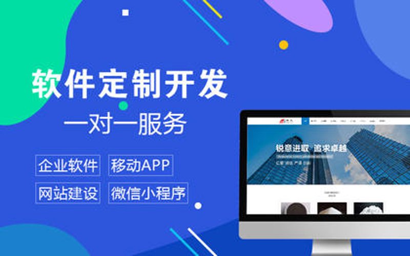 系统集成方案在企业信息化建设中的作用与案例分析